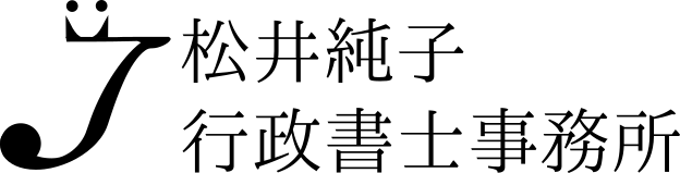事務所ロゴ